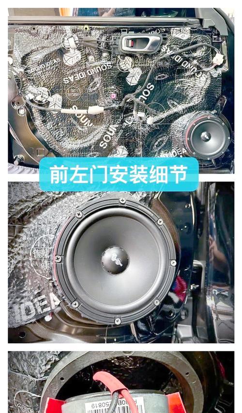 十代思域音响升级效果如何？升级步骤是什么？  第1张