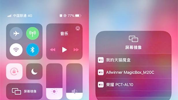 旧游戏电视机如何实现投屏功能？  第3张