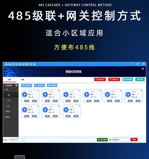 网关虚拟开关的作用是什么？如何正确使用？  第1张