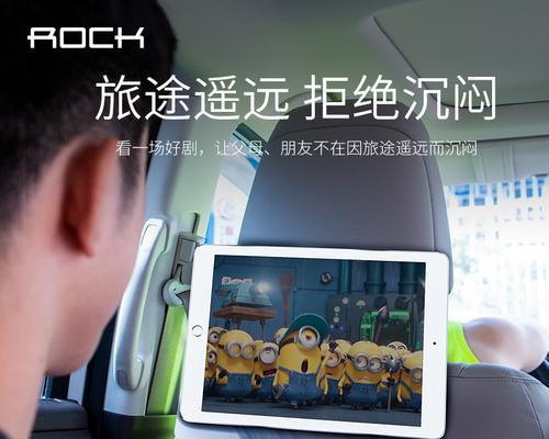 平板支架磁吸车使用方法是什么？  第2张