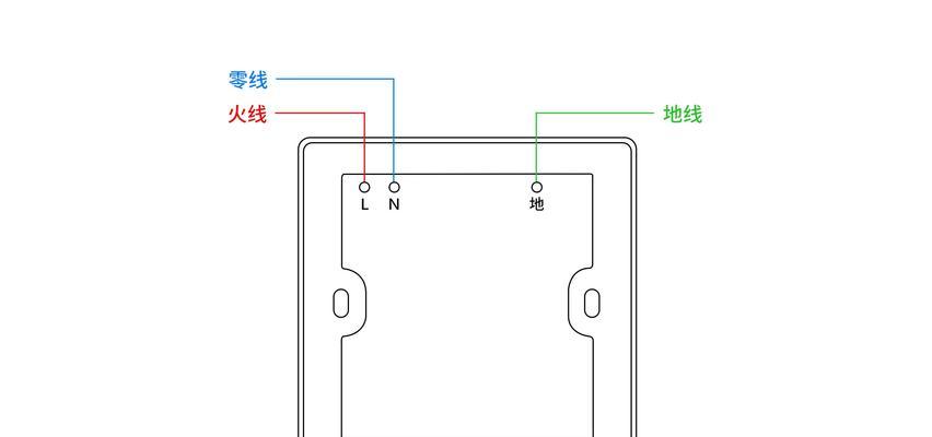 智能插座接零线的正确方法是什么？  第1张