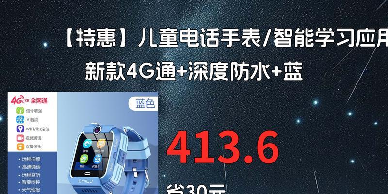 智能手表2合一的使用方法是什么？如何通过视频学习？  第1张