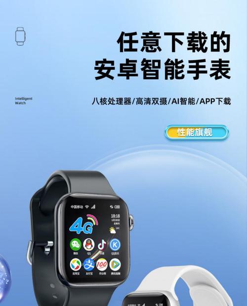 智能手表2合一的使用方法是什么？如何通过视频学习？  第3张