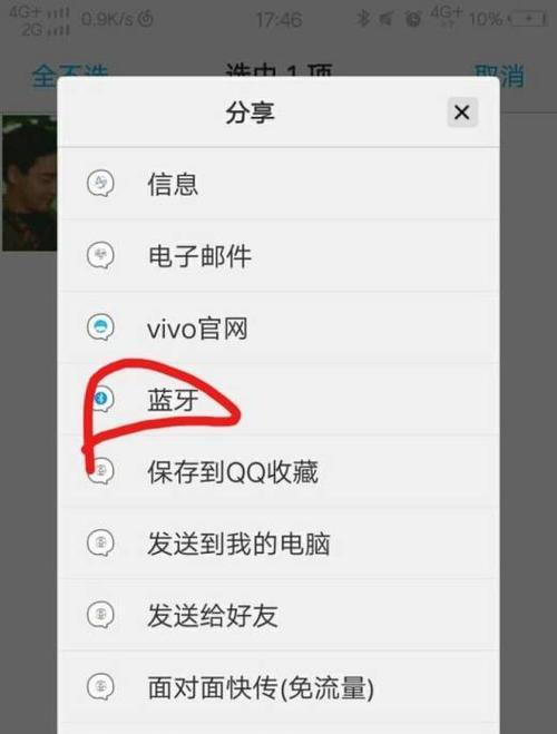 苹果手机蓝牙使用什么协议？如何查看协议信息？  第2张
