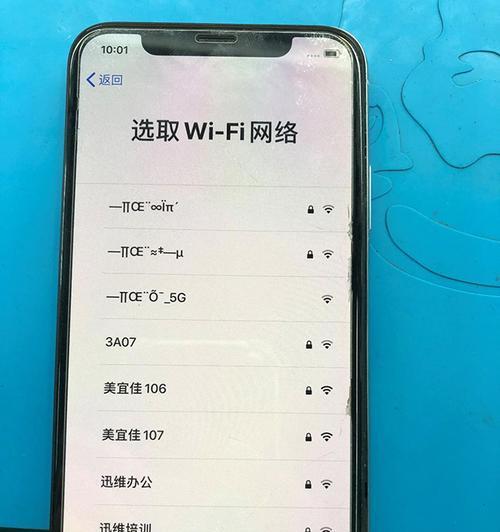 苹果手机蓝牙使用什么协议？如何查看协议信息？  第3张