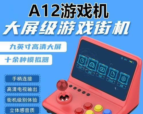网上游戏机怎么双人玩？双人游戏的设置方法是什么？  第2张