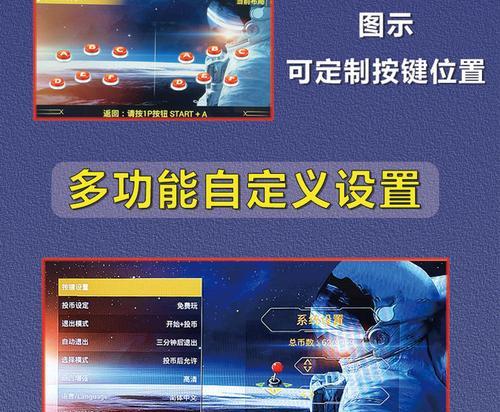 网上游戏机怎么双人玩？双人游戏的设置方法是什么？  第3张