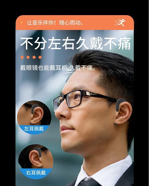 货车耳机蓝牙无法连接是什么原因？如何排查问题？  第1张