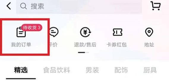 联通音响充值和退款的流程是什么？  第3张