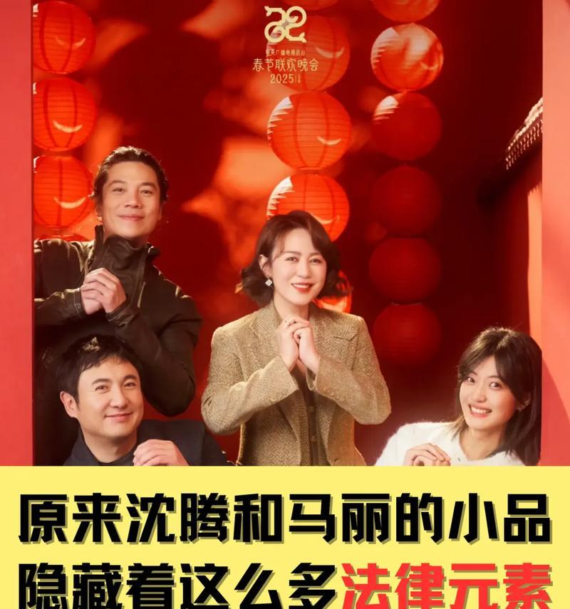 沈腾小品中的电视机品牌是什么？  第3张