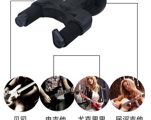 平板支架吉他安装步骤是什么？安装过程中需要注意什么？  第2张