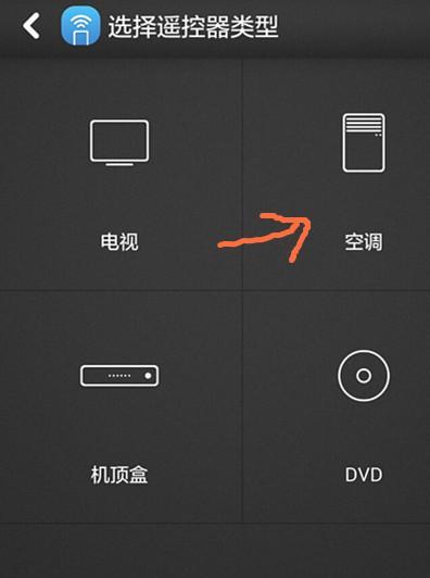 荣耀手机如何启用智能遥控功能？找不到智能遥控怎么办？  第1张