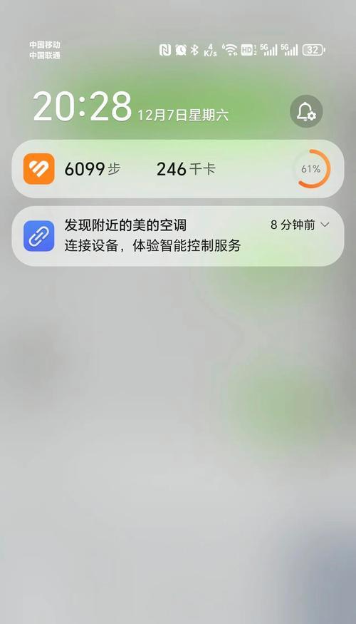 荣耀手机如何启用智能遥控功能？找不到智能遥控怎么办？  第3张