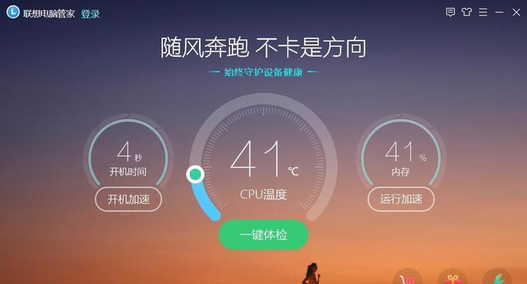 联想电脑查看显卡内存的方法是什么？操作步骤有哪些？  第1张