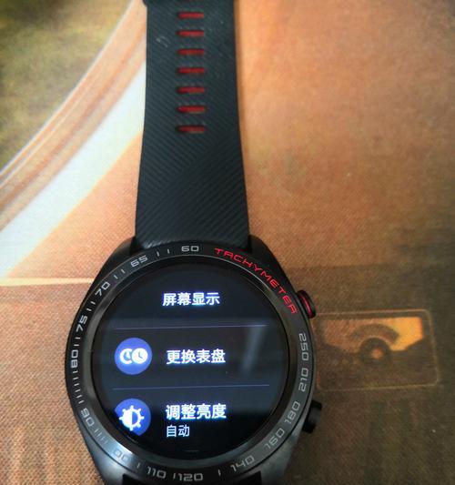 智能手表香水太阳镜如何搭配使用？  第1张