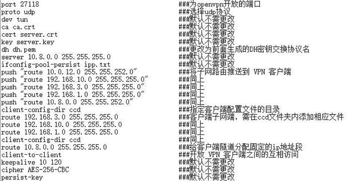 专网连接不到网关的解决方法是什么？  第3张