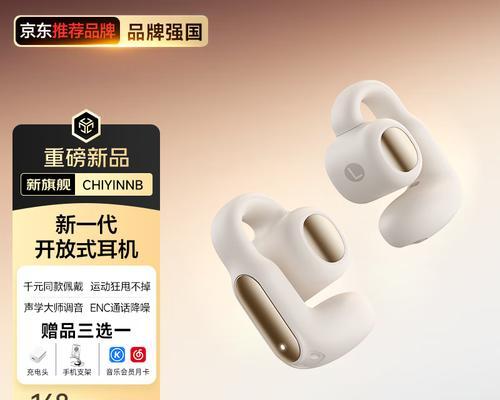 京东蓝牙耳机的政府补贴如何领取？领取补贴需要满足哪些条件？  第1张