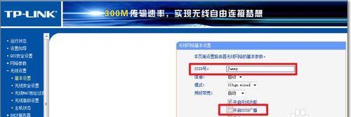 网吧如何设置wifi网络？网吧wifi的优化方法有哪些？  第1张