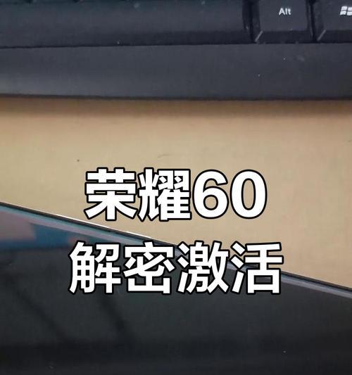 荣耀账号换绑手机号码和密码的步骤？  第2张