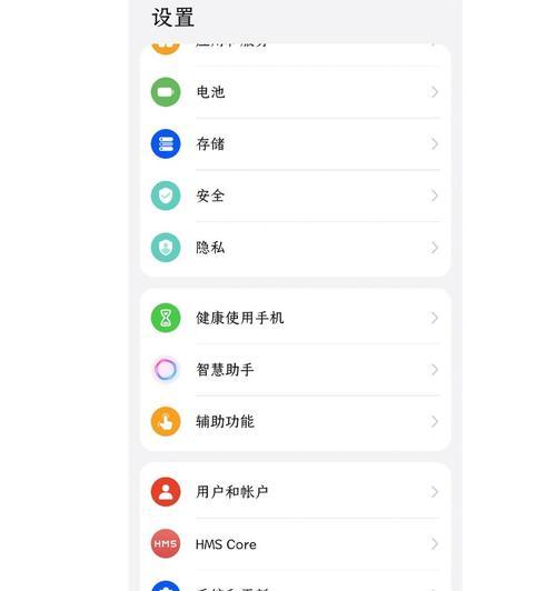 荣耀账号换绑手机号码和密码的步骤？  第1张