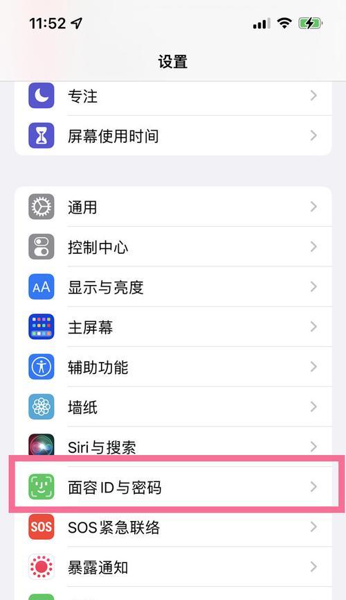 苹果手机更改名称的方法是什么？如何个性化设置？  第1张