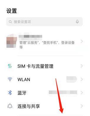 苹果手机更改名称的方法是什么？如何个性化设置？  第2张