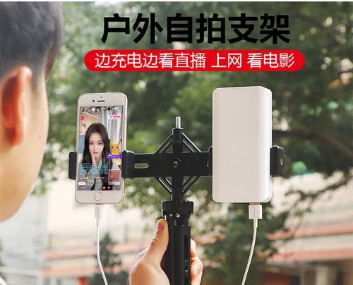 安装桌面平板双机位支架的正确方法？  第2张