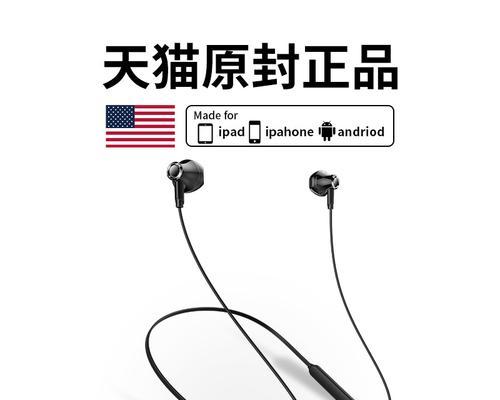 联想ai电脑使用蓝牙耳机的步骤是什么？  第2张