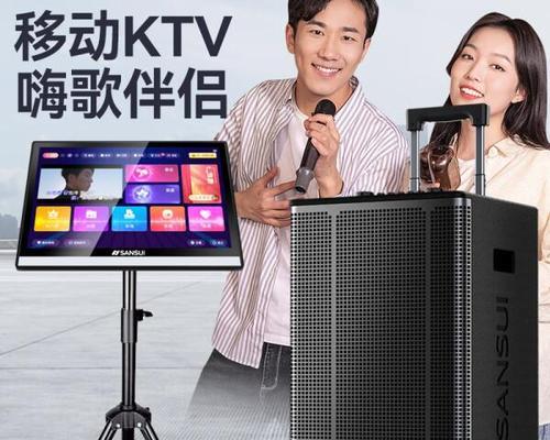 家庭电视机点歌机的使用方法是什么？  第2张