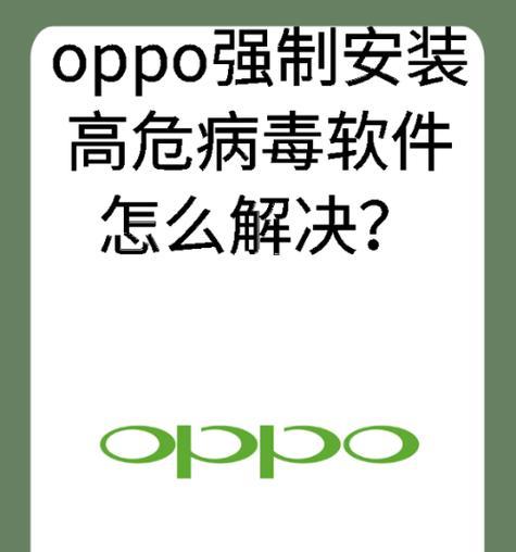 手机软件设置偶像密码的步骤是什么？  第3张