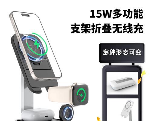 平板电脑电源直充支架的使用指南是什么？如何使用平板电脑直充支架？  第1张