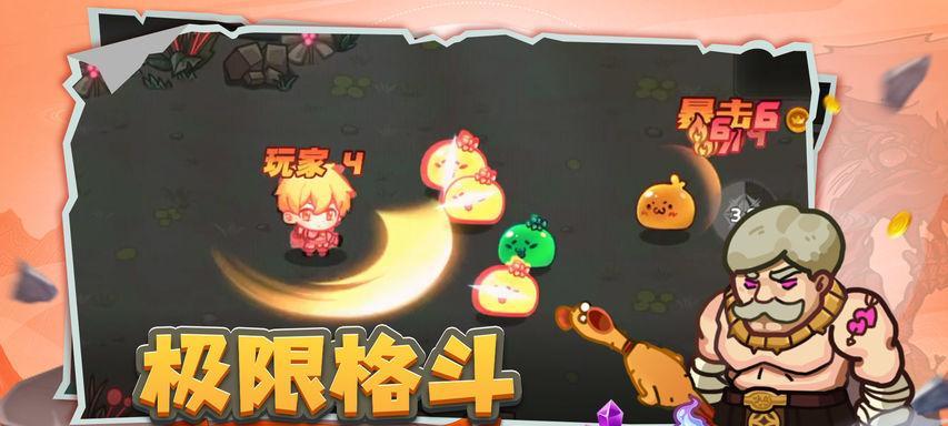 营销模拟器跑酷游戏的玩法是什么？操作指南有哪些？  第1张