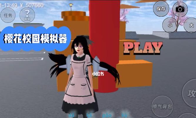 营销模拟器跑酷游戏的玩法是什么？操作指南有哪些？  第3张
