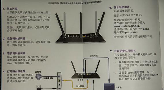 长时间关闭网络电源会有什么影响？  第3张