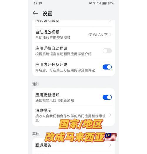 荣耀手机应用市场下载软件的流程？  第1张