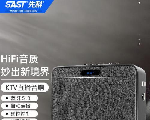 家庭小型k歌组合音响使用体验如何？  第3张