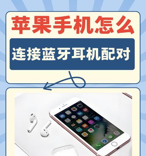 蓝牙耳机如何连接电脑？连接过程中遇到问题怎么办？  第2张