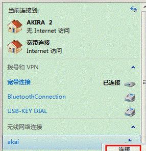 牧原wifi连接的具体操作是什么？  第1张