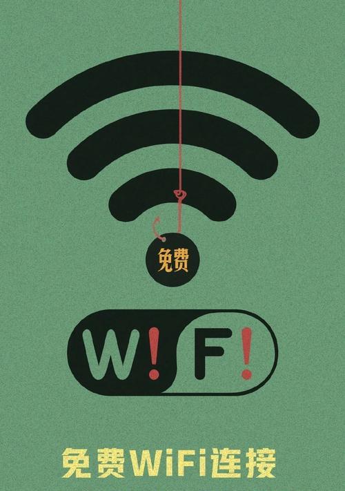 牧原wifi连接的具体操作是什么？  第3张