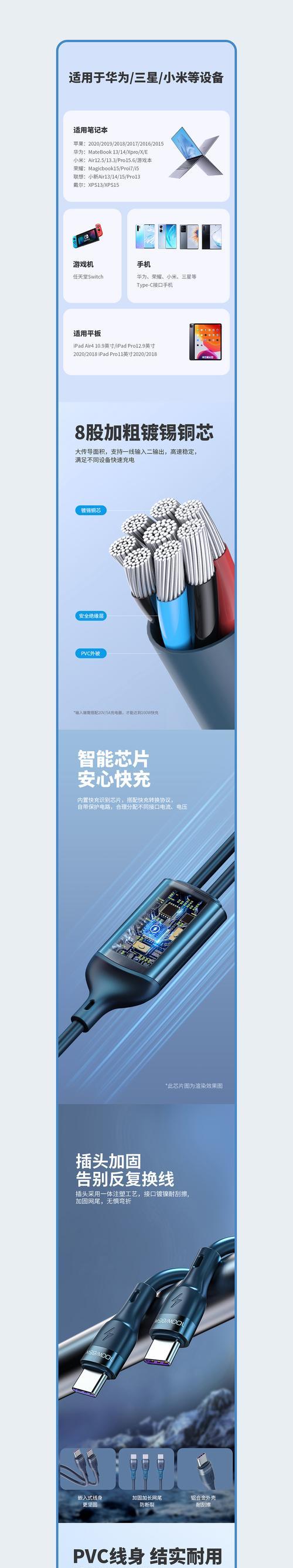 如何撰写赛季末游戏机推广文案？  第2张