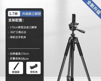相机三脚架使用方法？如何调整角度和稳定性？  第1张