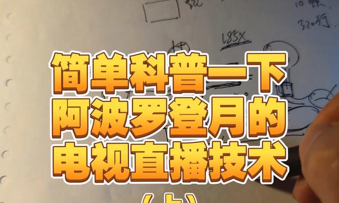 直播讲课用电视机的选择标准是什么？哪些品牌值得推荐？  第1张