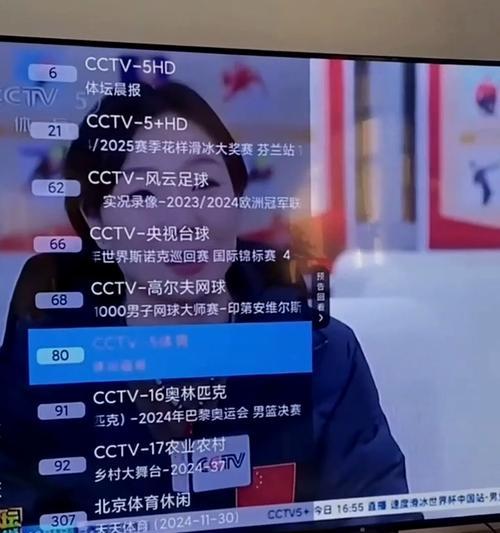 直播讲课用电视机的选择标准是什么？哪些品牌值得推荐？  第2张