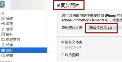 苹果电脑如何查看插卡的照片？  第1张