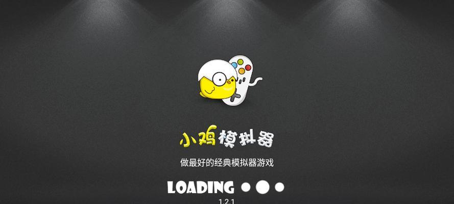 苹果手表如何下载小鸡模拟器？下载过程中会遇到哪些问题？  第1张