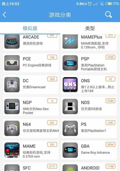 苹果手表如何下载小鸡模拟器？下载过程中会遇到哪些问题？  第3张