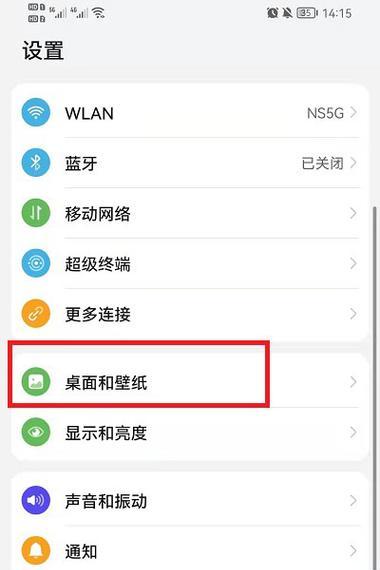 荣耀200手机真伪查询方法是什么？  第2张