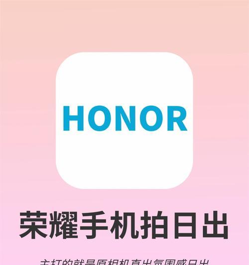 荣耀200手机真伪查询方法是什么？  第3张