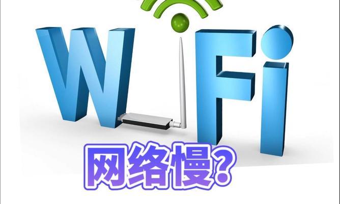 画wifi的步骤是什么？如何确保画出来的wifi信号强？  第2张