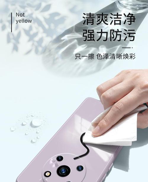 荣耀70手机壳贴膜的正确方法是什么？贴膜时应该注意哪些细节？  第1张